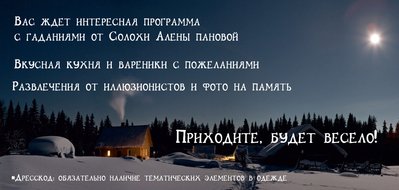 Пригл.jpg (252.64 КБ, Просмотров: 432) Пригл.jpg