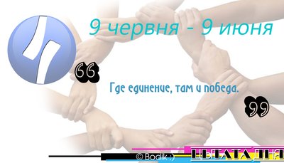 цитата.jpg