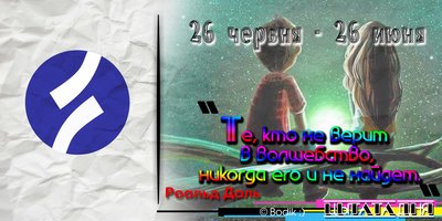 26.jpg (524.16 КБ, Просмотров: 619) 26.jpg