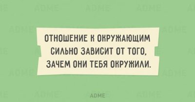 smeshnie_kartinki_144301251341.jpg