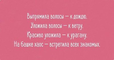 smeshnie_kartinki_144301279694.jpg