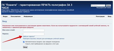 password.jpg (223.99 КБ, Просмотров: 335) password.jpg